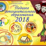 Заставка